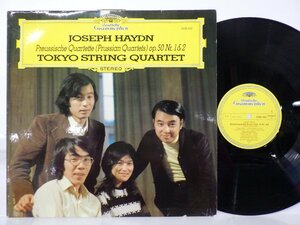 Tokyo String Quartet「Haydn Preussische Quartette Op. 50 Nr. 1 & 2」LP（12インチ）/Deutsche Grammophon(2530 440)/クラシック