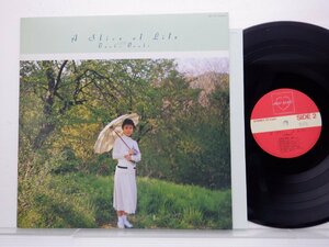 大貫妙子「A Slice Of Life(スライス・オブ・ライフ)」LP（12インチ）/Dear Heart(MIL-1031)/Electronic