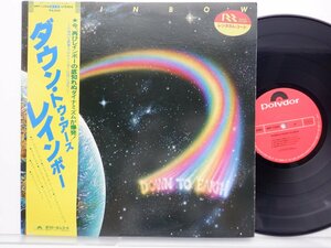 Rainbow(レインボー)「Down To Earth(ダウン・トゥ・アース)」LP（12インチ）/Polydor(MPF 1256)/洋楽ロック