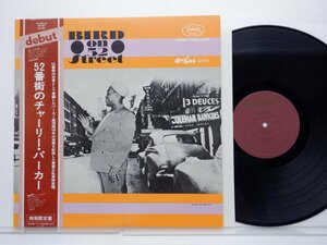 Charlie Parker「Bird On 52nd St.」LP（12インチ）/Fantasy(VIJ-5014M)/ジャズ