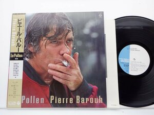 Pierre Barouh(ピエール・バルー)「Le Pollen(花粉)」LP（12インチ）/Columbia(YF-7056)/洋楽ロック