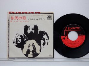 Led Zeppelin「Immigrant Song / Hey Hey What Can I Do」EP（7インチ）/Atlantic(P-1007A)/洋楽ロック