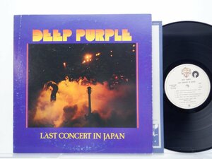 Deep Purple(ディープ・パープル)「Last Concert In Japan」LP（12インチ）/Warner Bros. Records(P-6515W)/洋楽ロック