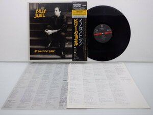 Billy Joel(ビリー・ジョエル)「An Innocent Man(イノセント・マン)」LP（12インチ）/CBS/Sony(30AP 2539)/ポップス