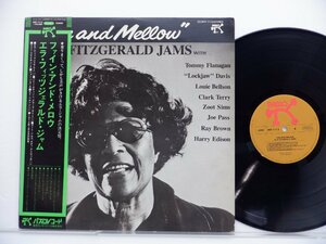 Ella Fitzgerald「Fine And Mellow」LP（12インチ）/Pablo Records(MTF 1113)/ジャズ