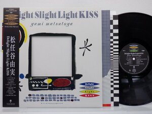 松任谷由実「Delight Slight Light KISS」LP（12インチ）/Express(RT28-5350)/シティポップ