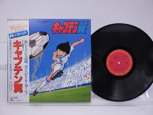 . rice field ..[ Captain Tsubasa ]LP(12 -inch )/CBS/Sony(22AH1694)/ anime song 