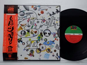 Led Zeppelin「Led Zeppelin III(レッド・ツェッペリンIII)」LP（12インチ）/Atlantic Records(P-10106A)