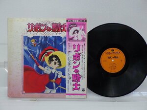 . рисовое поле .[ Ribon no Kishi ]LP(12 дюймовый )/Columbia(CS-7083)/ песни из аниме 