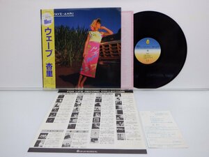 杏里「Wave(ウェーブ)」LP（12インチ）/For Life Records(28K-91)/シティポップ