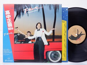 高中正義「T-Wave」LP（12インチ）/Kitty Records(MKF 1063)/ジャズ