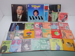 V.A.「歌謡曲・昭和レトロジャケット まとめ EP・SP・LP 25点セット」/歌謡曲/セット
