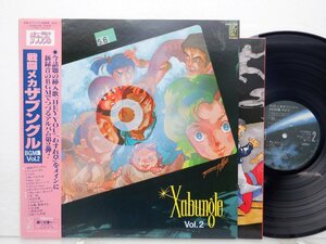 馬飼野康二「Xabungle Vol.2 = 戦闘メカザブングルBGM集Vol.2」LP（12インチ）/Starchild(K22G-7100)/アニソン