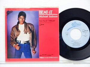Michael Jackson「Beat It」EP（7インチ）/Epic(07・5P-221)/邦楽ロック