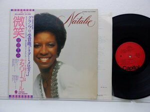 Natalie Cole(ナタリー・コール)「Natalie(微笑)」LP（12インチ）/Capitol Records(ECS-80499)/Funk / Soul
