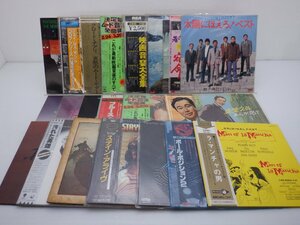 OST「サウンドトラック・映画音楽まとめ 21点セット」/サントラ