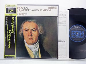 Beethoven 「String Quartet No.8 in E Minor “Rasoumovsky No.2” Op. 59 No. 2」LP（12インチ）/Denon(OX-7178-ND)/クラシック