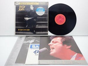 [ sample record ]Billy Joel(bi Lee *jo L )[An Innocent Man]LP(12 -inch )/CBS/Sony(25AP 2660)/Rock