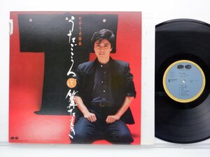 【見本盤】篝たえき「うたごころ・かがり火演歌 」LP（12インチ）/Canyon(C28A0302)/邦楽ポップス