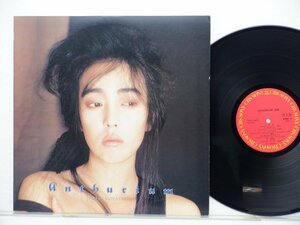 小林麻美 /Asami Kobayashi「Anthurium」LP（12インチ）/CBS/Sony(28AH 1881)/邦楽ポップス