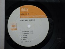 高橋竹山「津軽三味線」LP（12インチ）/CBS/Sony(SODL-17)/その他_画像2