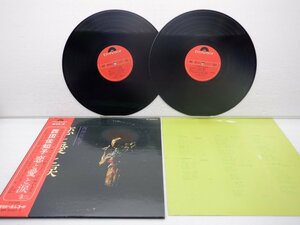 西田佐知子「恋と愛と涙」LP（12インチ）/Polydor(MR-8001 / 2)/邦楽ポップス