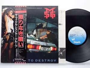 The Michael Schenker Group「Built To Destroy」LP（12インチ）/Chrysalis(WWS-91064)/洋楽ロック