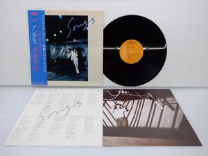 【帯付/ピンナップ付】西城秀樹「Songs」LP（12インチ）/RCA(RVL-15004)/Pop
