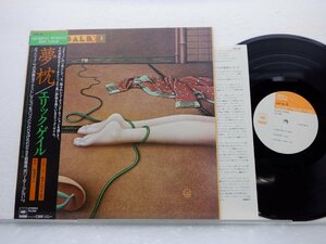 Eric Gale「Ginseng Woman」LP（12インチ）/CBS/Sony(25AP 446)/ジャズ