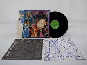 Culture Club「Colour By Numbers」LP（12インチ）/Virgin(25VB-1009)/邦楽ポップス
