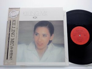 中原理恵「Killing Me」LP（12インチ）/CBS/Sony(25AH 652)/邦楽ポップス