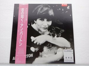 【見本盤】Ann Burton「It Might As Well Be Love」LP（12インチ）/Timeless Records(RJL-8115)/ジャズ