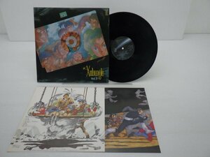 馬飼野康二 /Koji Makaino「Xabungle Vol.2 = 戦闘メカザブングルBGM集Vol.2」LP（12インチ）/Starchild(K22G-7100)/アニソン