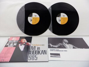 【見本盤】加山雄三「ライヴ・イン武道館1985」LP(23fb 2032)/邦楽ポップス
