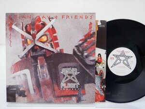Brian May + Friends(ブライアン・メイ＆フレンズ)「Star Fleet Project(無敵艦隊スター・フリート！)」LP/EMI(EMS-41013)/洋楽ロック