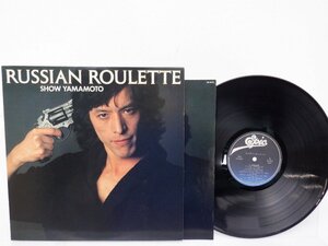 山本 翔「Russian Roulette」LP（12インチ）/Epic(25 3H 8)/邦楽ロック
