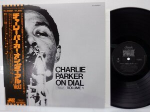 Charlie Parker「Charlie Parker On Dial Volume 1」LP（12インチ）/Stateside(ITJ-50001)/ジャズ