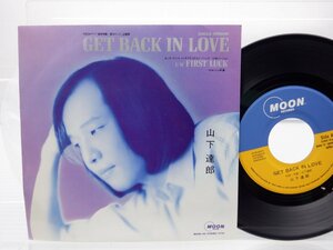 山下 達郎「Get Back In Love」EP（7インチ）/Moon Records(MOON-761)/ポップス