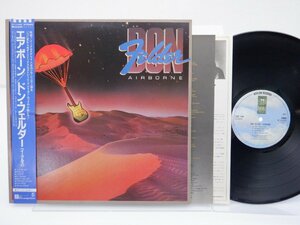 Don Felder「Airborne」LP（12インチ）/Asylum Records(P-11433)/洋楽ロック