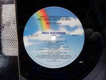 Matt Dennis「Plays And Sings Matt Dennis」LP（12インチ）/MCA Records(MCA-1547)/ジャズ_画像2