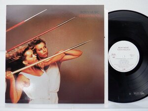Roxy Music(ロキシー・ミュージック)「Flesh + Blood」LP（12インチ）/Polydor(20MM 9113)/Rock