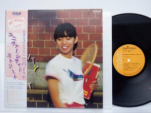  Takeuchi Mariya [University Street( Uni bar City * Street )]LP(12 -inch )/RCA(RVL-8041)/ City pop 