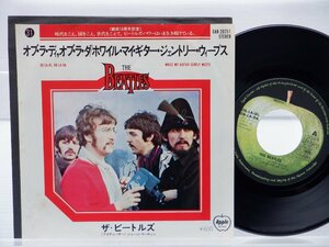 The Beatles「Ob-La-Di Ob-La-Da」EP（7インチ）/Apple Records(EAR-20251)/Rock