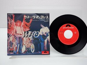 The Who(ザ・フー)「Summertime Blues(サマー・タイム・ブルース)」EP（7インチ）/Polydor(DP-1737)/ロック