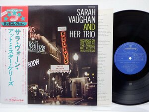 【帯付】Sarah Vaughan And Her Trio(サラ・ヴォーン＆ハー・トリオ)「Sarah Vaughan At Mister Kelly's」(BT-5325(M))