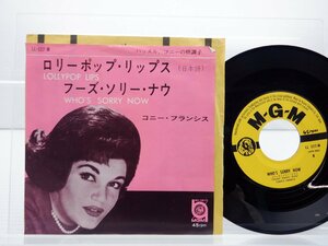 コニー・フランシス「ロリポップ・リップス= Lollipop Lips 」/MGM Records(LL 527-M)