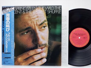 Bruce Springsteen(ブルース・スプリングスティーン)「The Wild The Innocent & The E Street Shuffle」LP/CBS/Sony(25AP 1273)