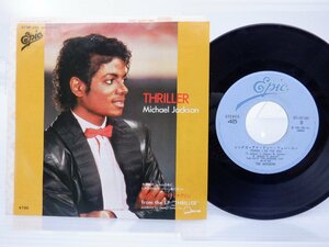 Michael Jackson「Thriller」EP（7インチ）/Epic(07・5P-265)/洋楽ロック
