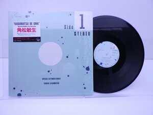 角松敏生「Kadomatsu De Oma」LP（12インチ）/Air Records(RAL-6502)/R&B・ソウル