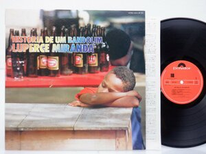 Luperce Miranda「Historia De Um Bandolim」LP（12インチ）/Polydor(MP 2611)/その他